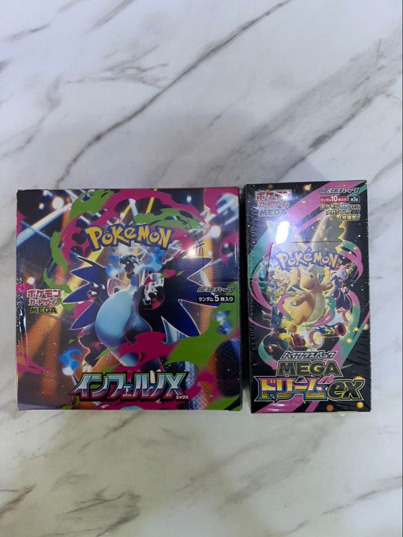 ポケモンカード　インフェルノX ・MEGAドリーム各１box(シュリンク付き)