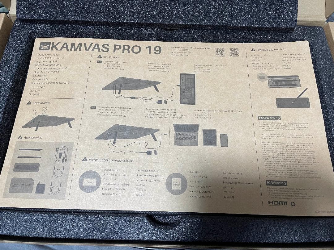 【スタンド付き美品】HUION KAMVAS PRO19　4K液晶ペンタブ