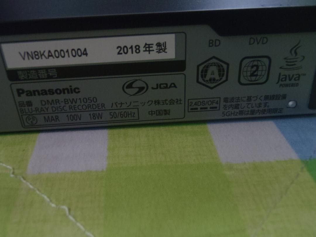 Panasonic　DIGA　ブルーレイレコーダー　DMR-BW1050