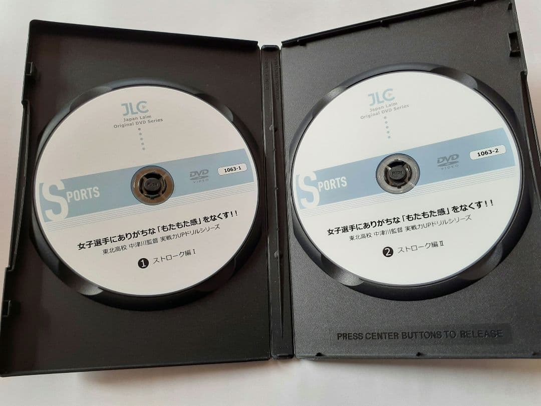 実戦力UPドリルシリーズ 1063-A　2枚組　& 1063-Cのセット