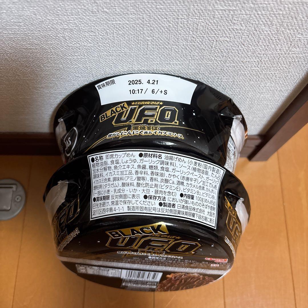 レオ様リクエスト お菓子まとめ売り