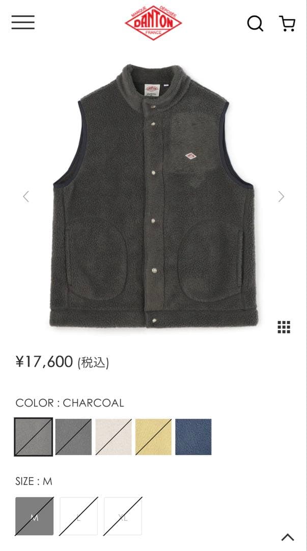 新品タグ付き DANTON ダブルフェイス ボア スタンドカラー ベスト グレー