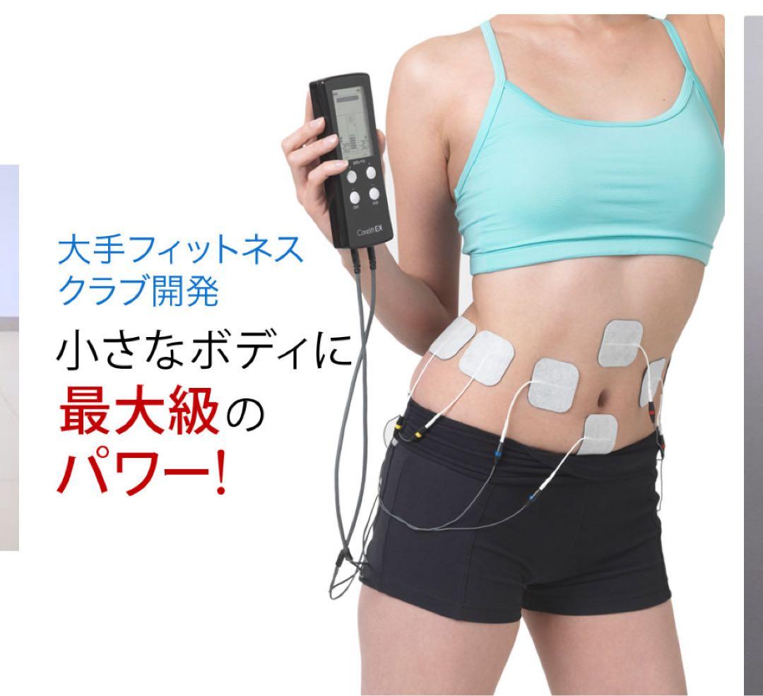 龍馬伝　コアリフトEX EMS トレーニング　マッサージ機 楽トレ