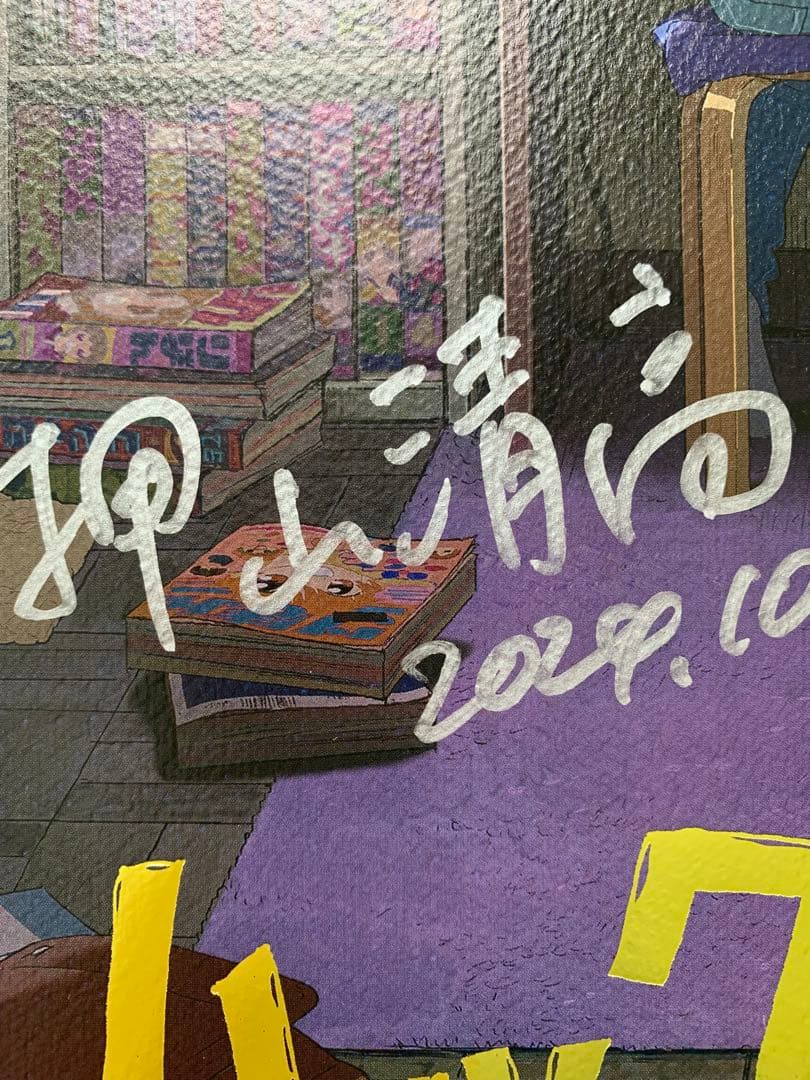 ルックバック 押山清高監督サイン入りA3ポスター 藤本タツキ 他ポスター2枚付き