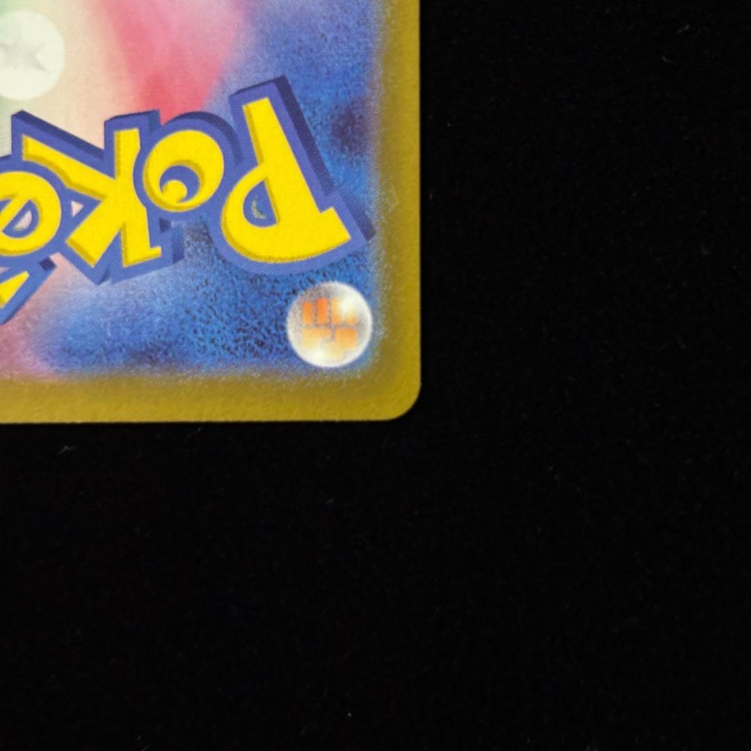 ポケモンカード メガジガルデ ex MUR