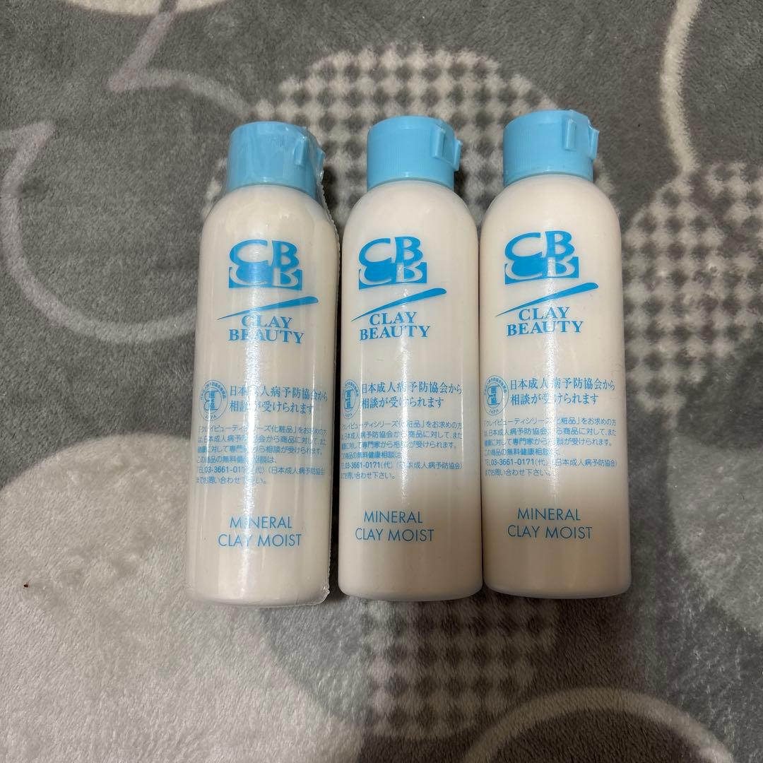 CB CLAY BEAUTY ミネラルクレイモイスト 3本セット