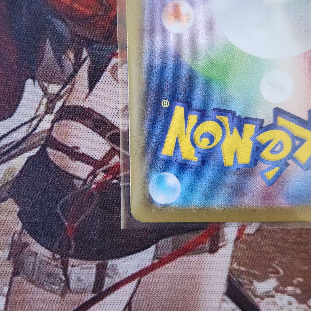 メガリザードンXex　sar