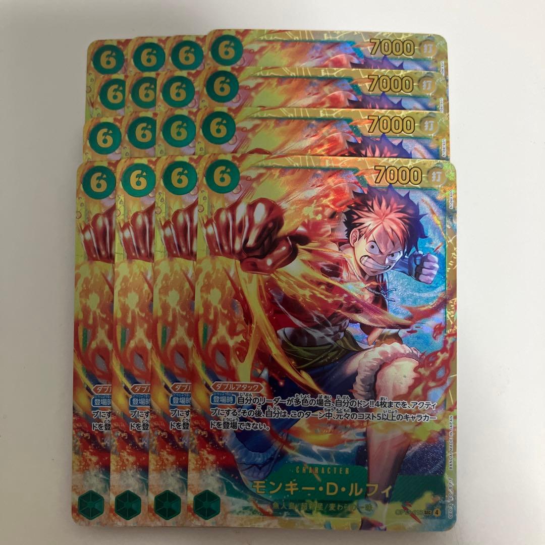 モンキー・D・ルフィ OP13-118 SEC