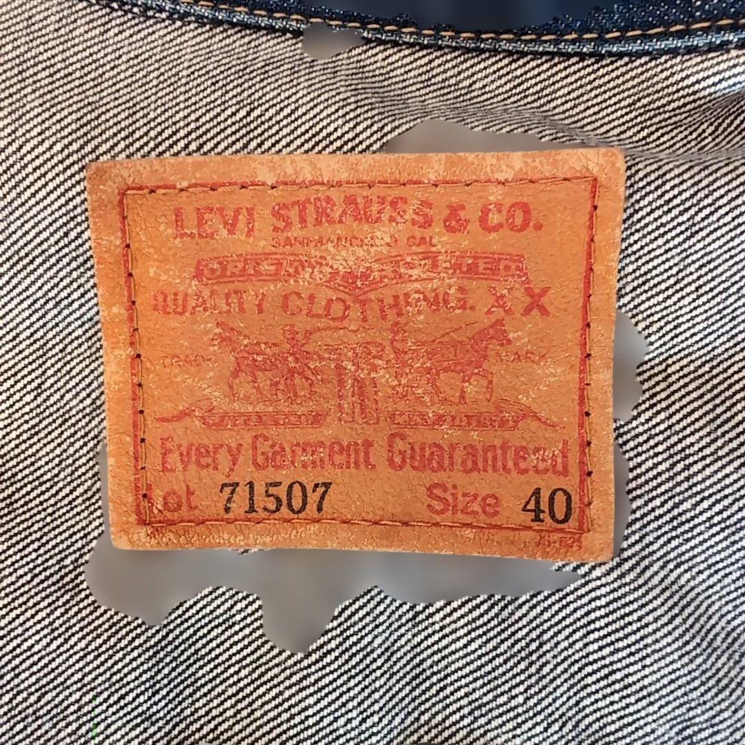 LevI'sリーバイス 71507 デニムジャケット size40 2nd 02