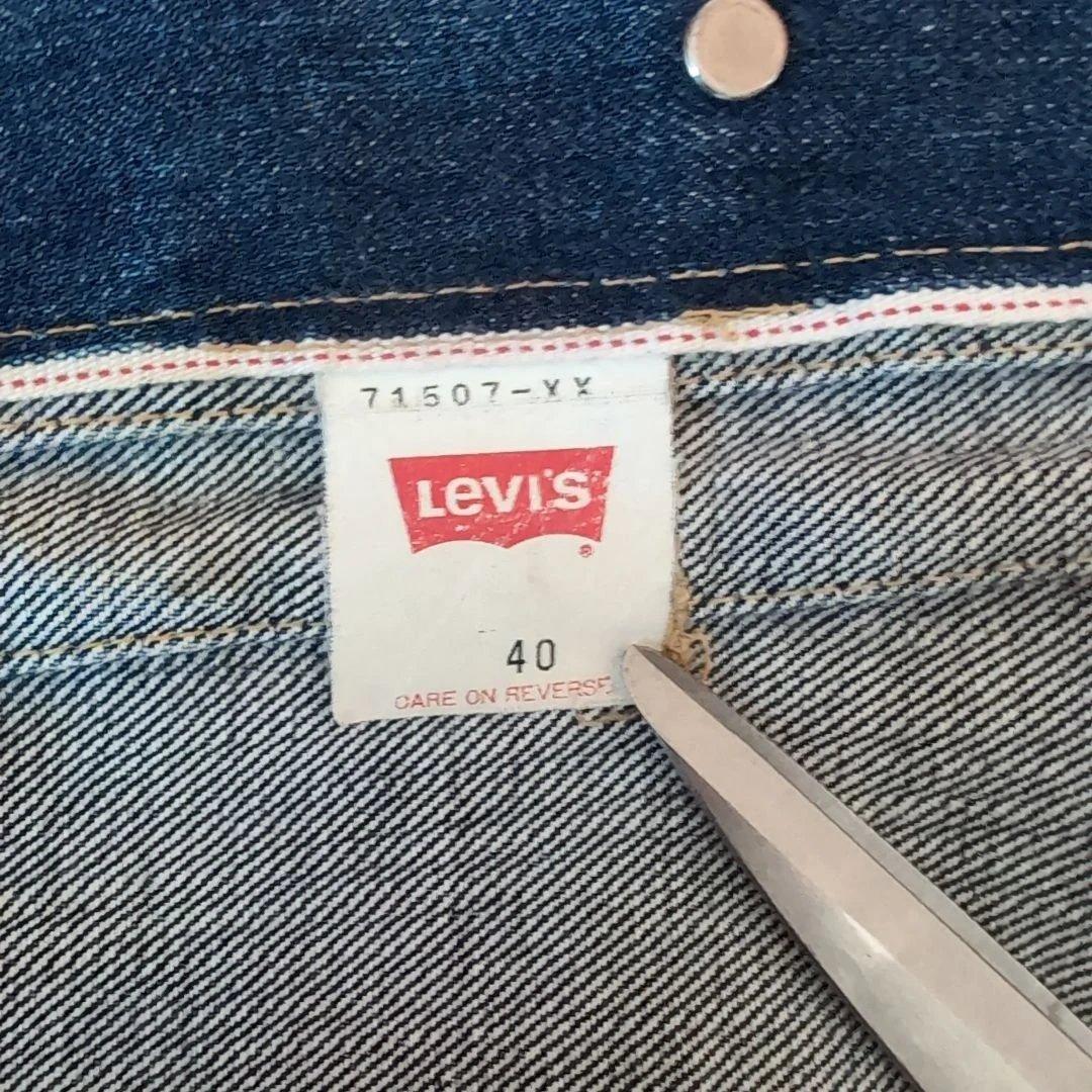 LevI'sリーバイス 71507 デニムジャケット size40 2nd 02
