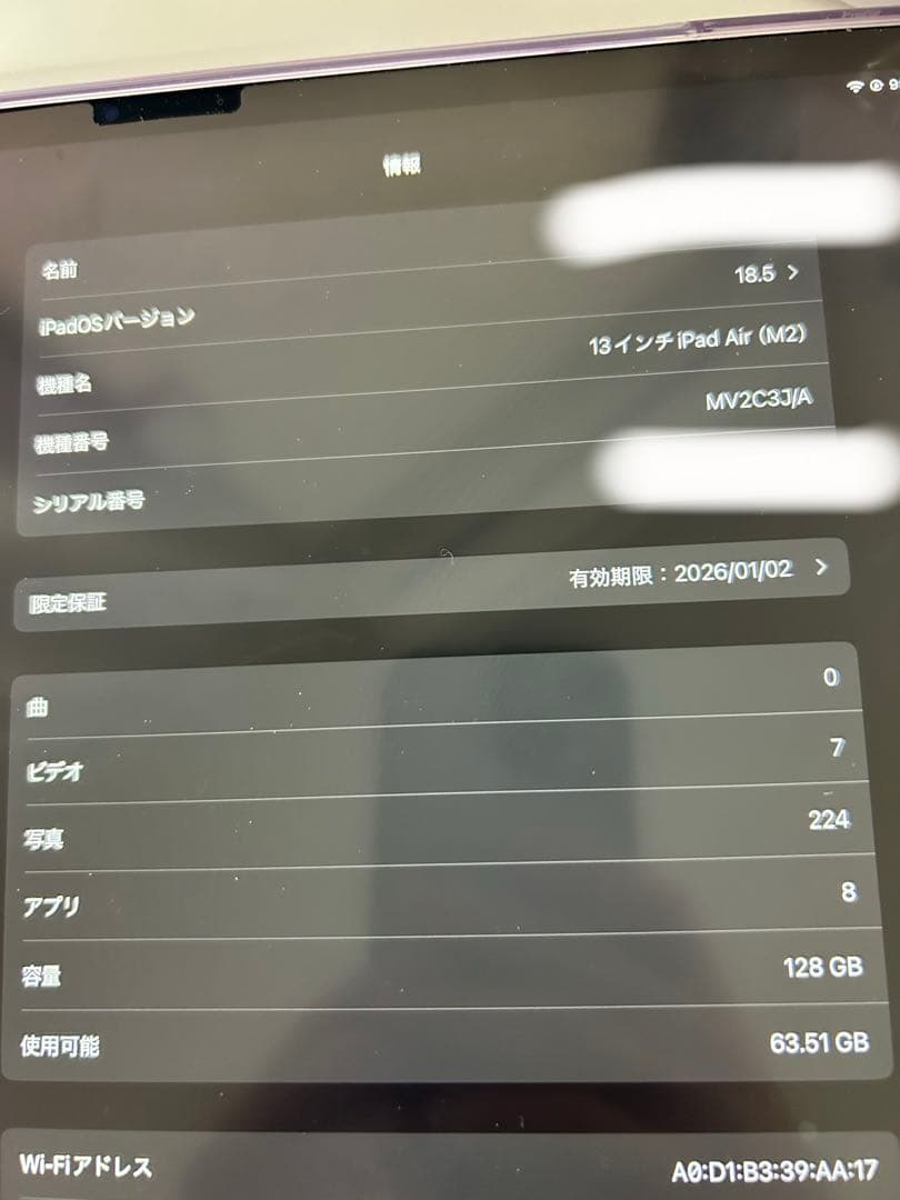 iPad Air 13インチ 第6世代 M2チップ 128GB Wi-Fiモデル