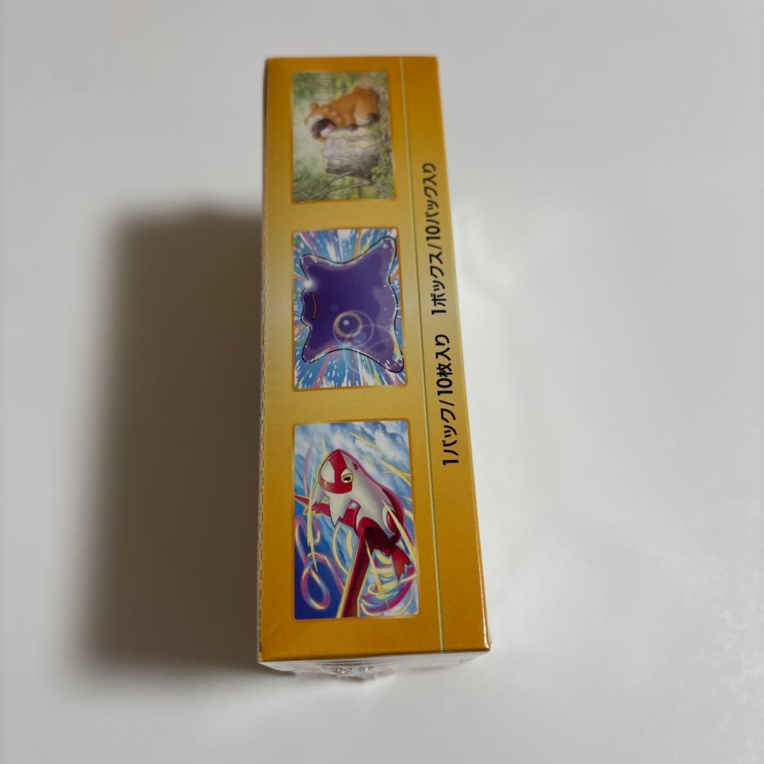 ポケモンカード　ハイクラスパック　VSTARユニバース　ブイスターユニバース