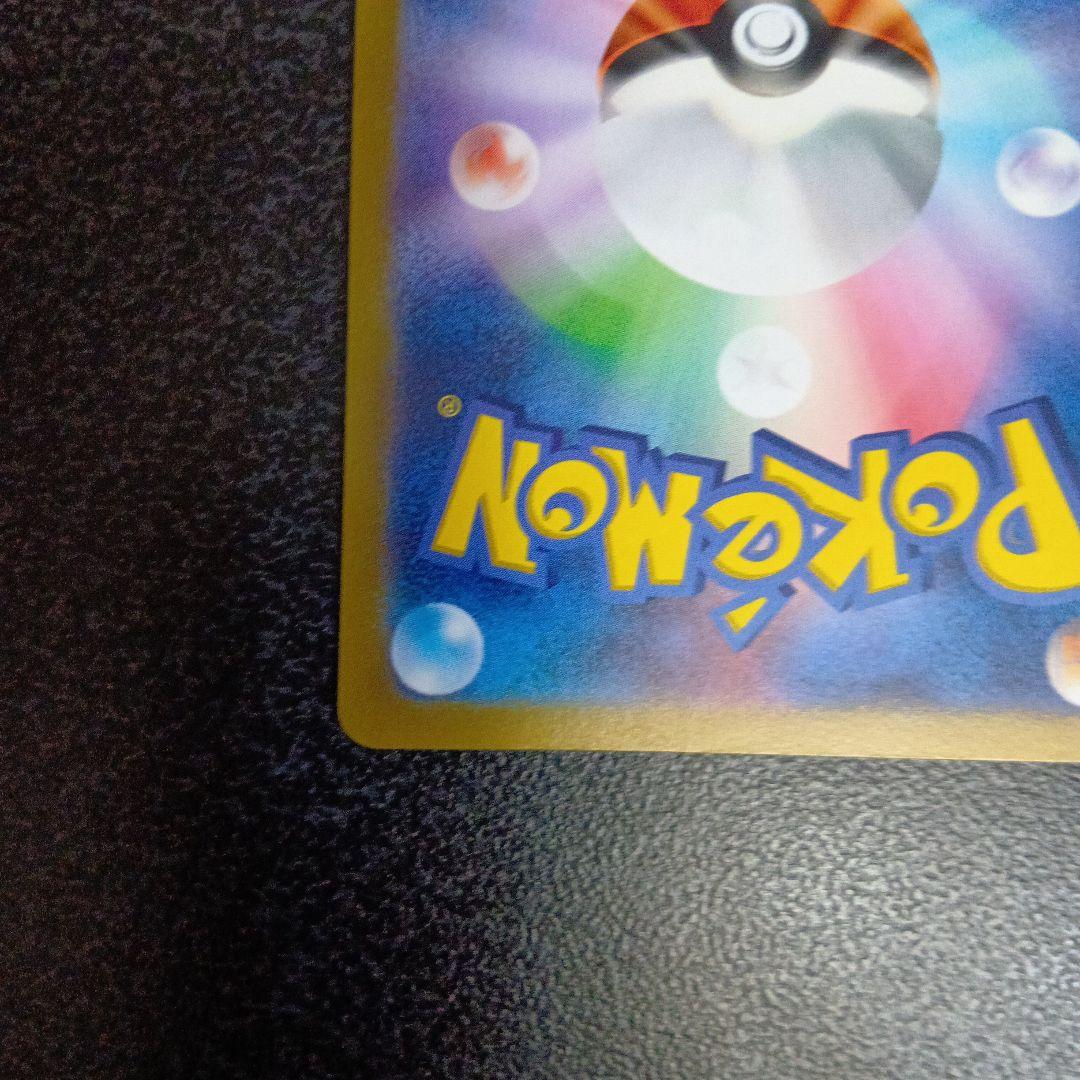 ギラティナVSTAR UR S12a VSTARユニバース 261/172　SA