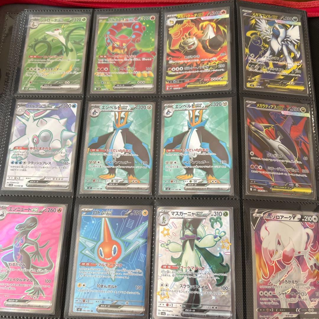 ポケモンカードゲーム SAR.SR等まとめ売り