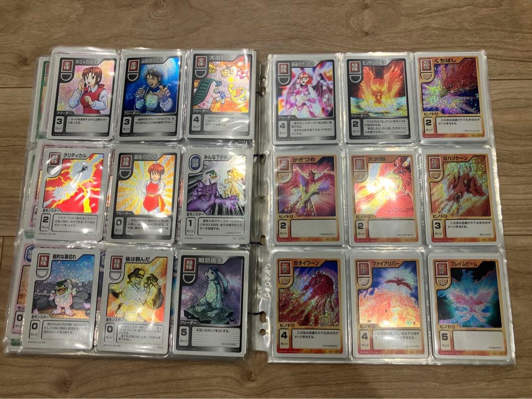 【世界100セット限定】【懸賞当選品】モンスターファームバトルカード フルセット