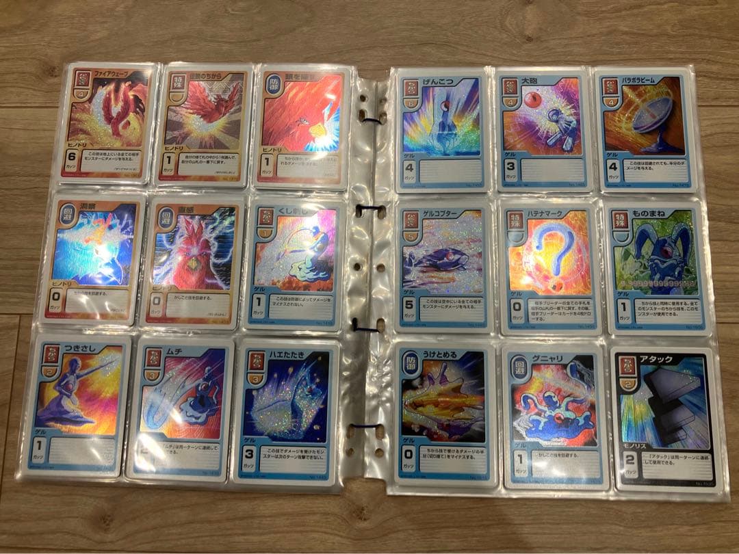 【世界100セット限定】【懸賞当選品】モンスターファームバトルカード フルセット