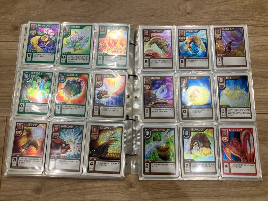 【世界100セット限定】【懸賞当選品】モンスターファームバトルカード フルセット
