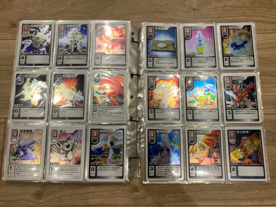 【世界100セット限定】【懸賞当選品】モンスターファームバトルカード フルセット