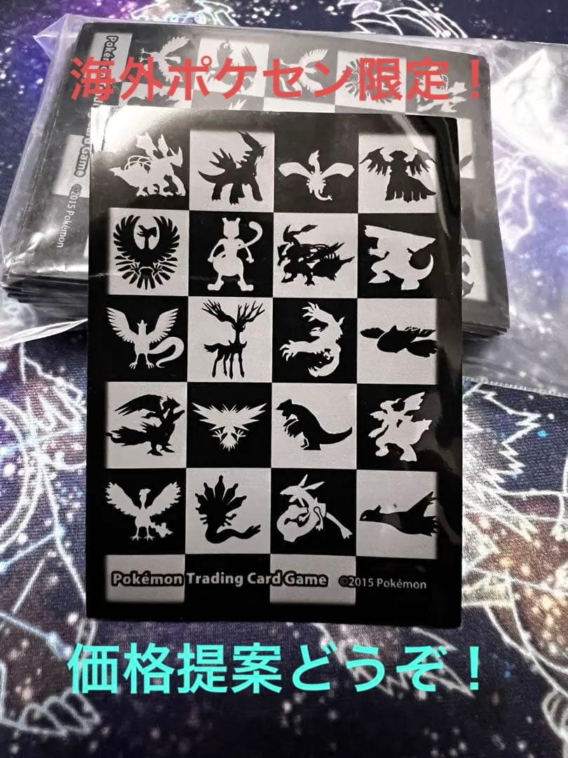 海外ポケセン限定 Legendary Pokemon Pattern 2016