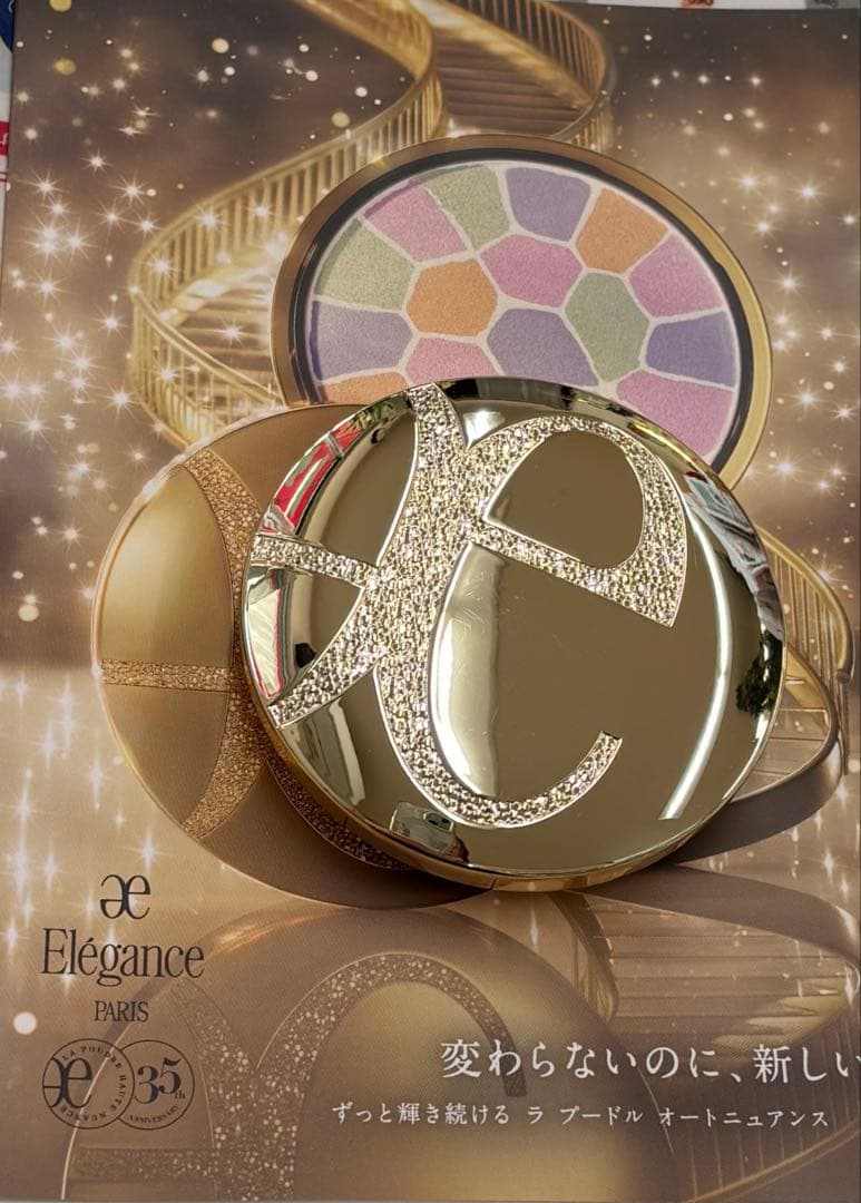 エレガンス ラ プードル オートニュアンス VIII 箱なし 新品・未使用