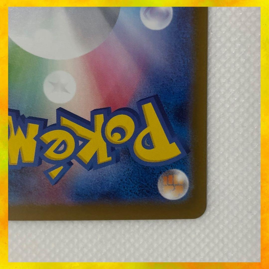 メガインフェルノ オドリドリex SAR マグネットローダー付き!!