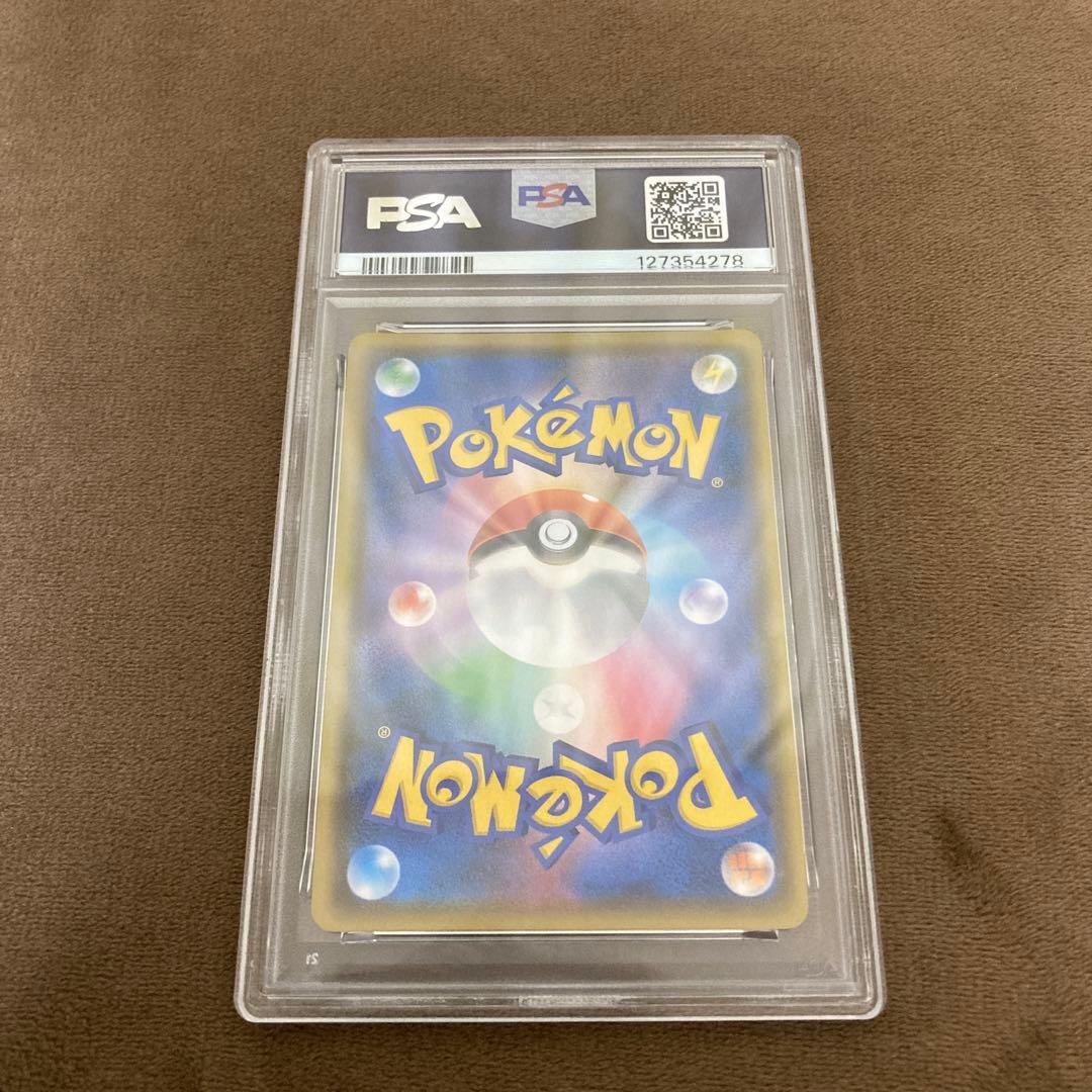 早い者勝ち!!!ポケモンカード フウロ SR PSA10 シャイニースターV