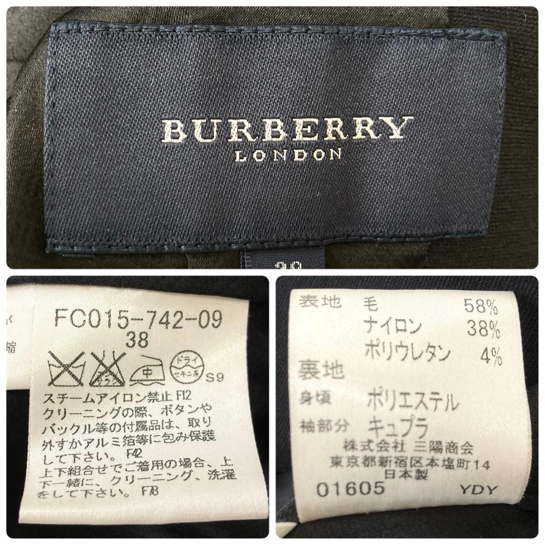 【Ana】BURBERRY LONDON ジャケット 裏地ノバチェック