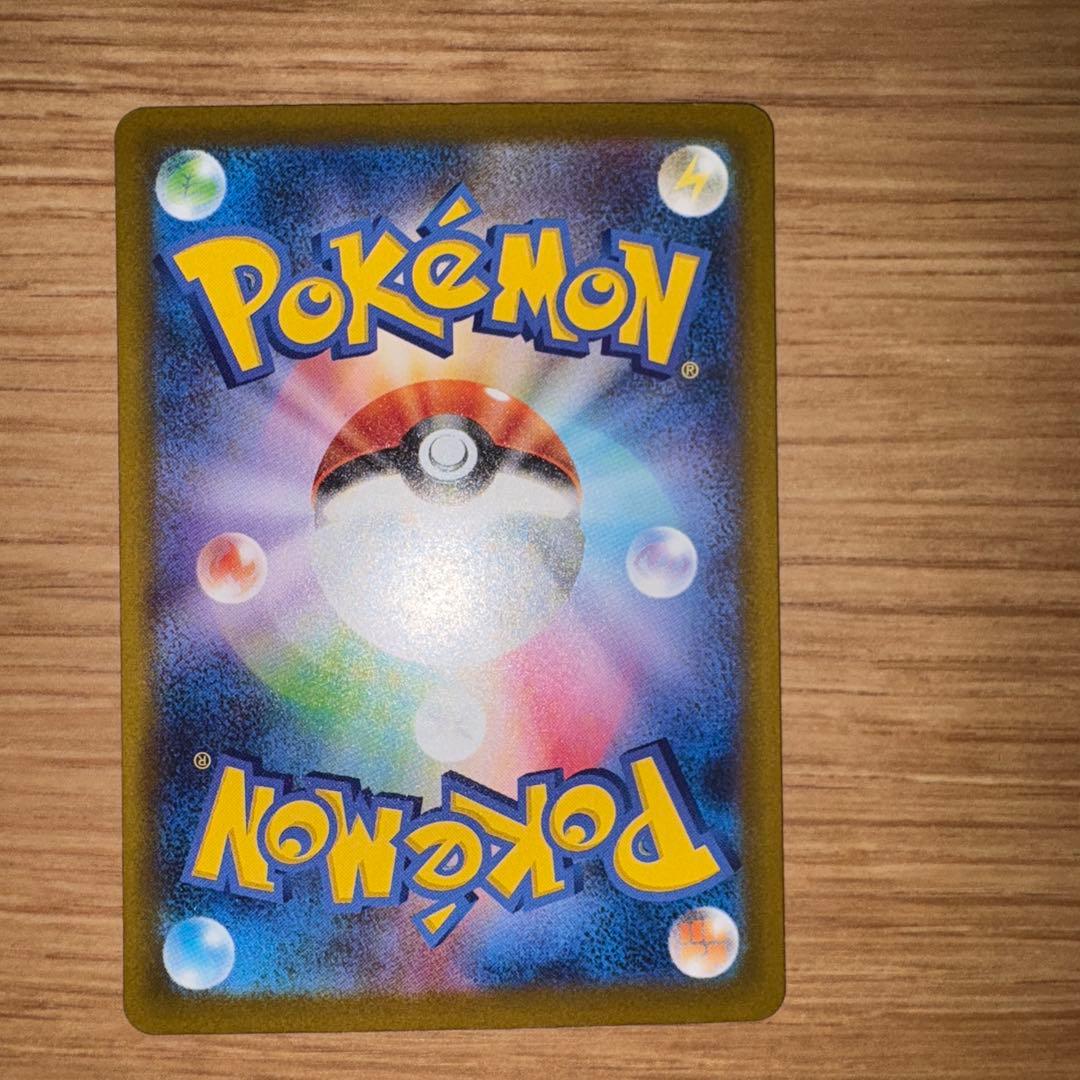 カナリィSAR 248/193 キチキギス SAR 244/193 2枚セット