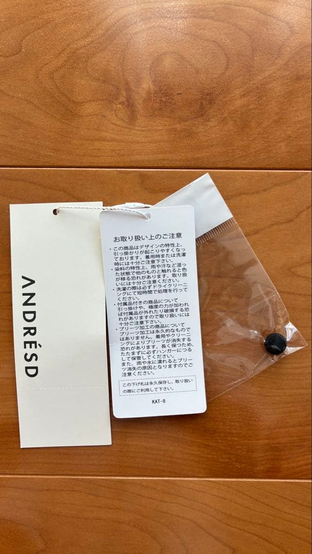 パールビスチェドレス　ANDRESD 2025 アンドレスド