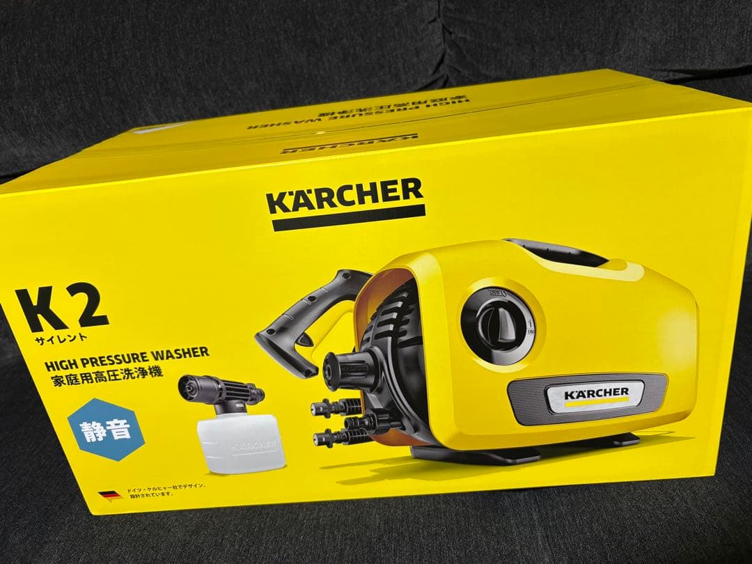 最終値下げです。KARCHER K2 サイレント　家庭用高圧洗浄機　新品未使用