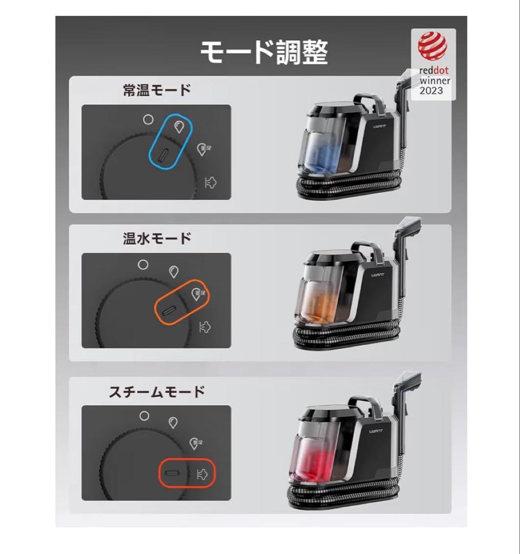 リンサークリーナー　100°C蒸気噴射　18000Pa 超強力吸引　スチーム