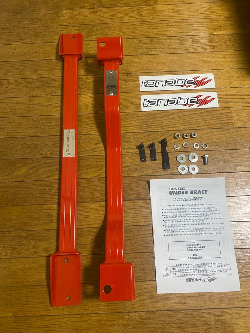 ホンダN-BOX JF3タナベ アンダーブレース 赤 フロントリアセット