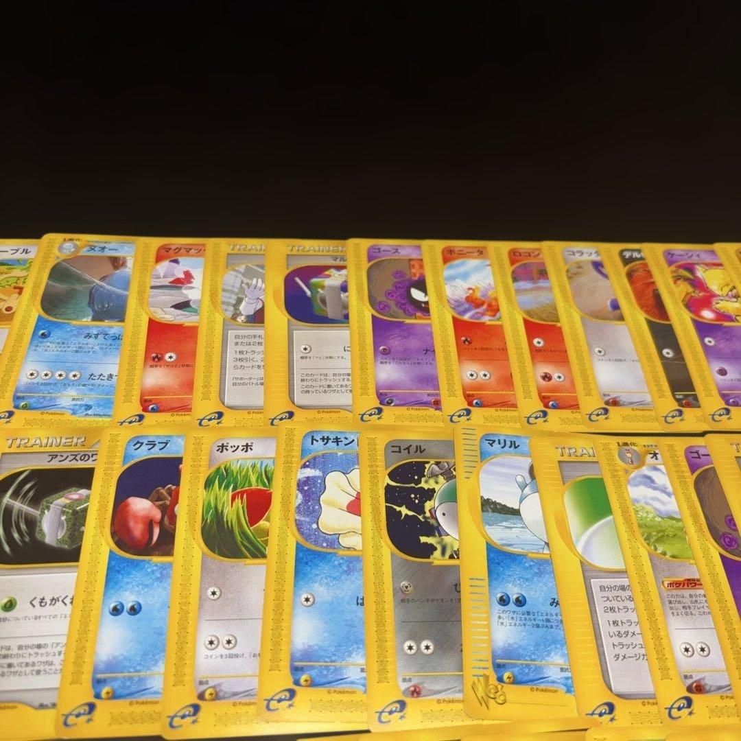3135 ポケカ 大量セット eカード VSカード まとめ　約100枚