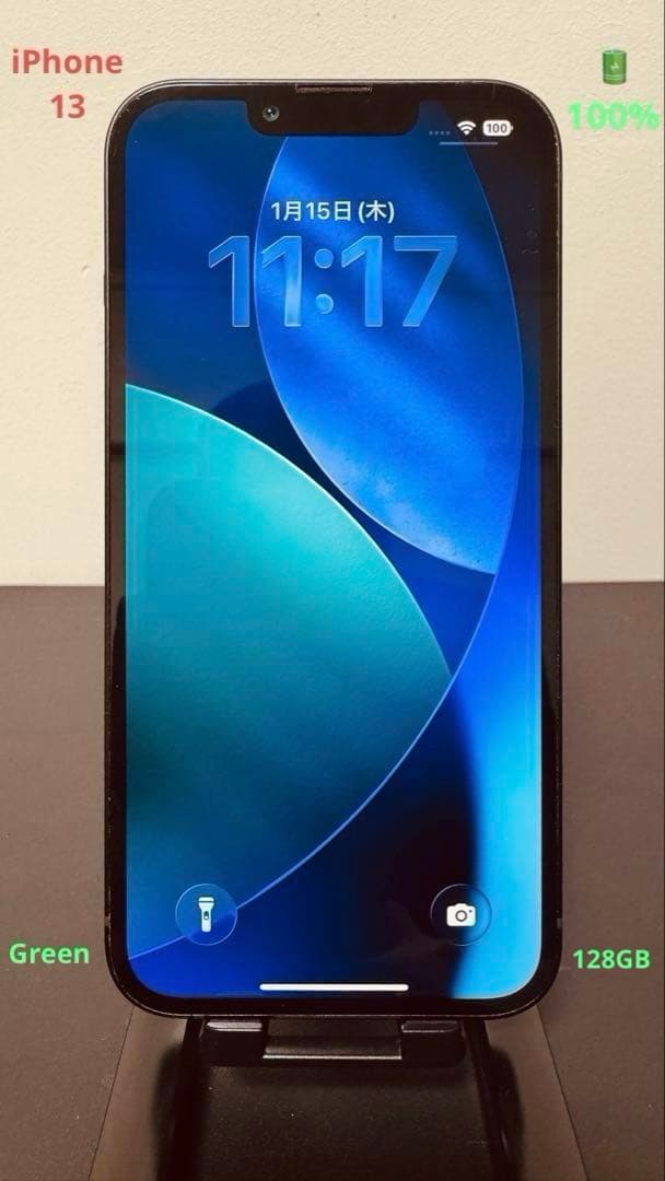iPhone 13 美品128GB ( 電池100% )★ グリーン ★