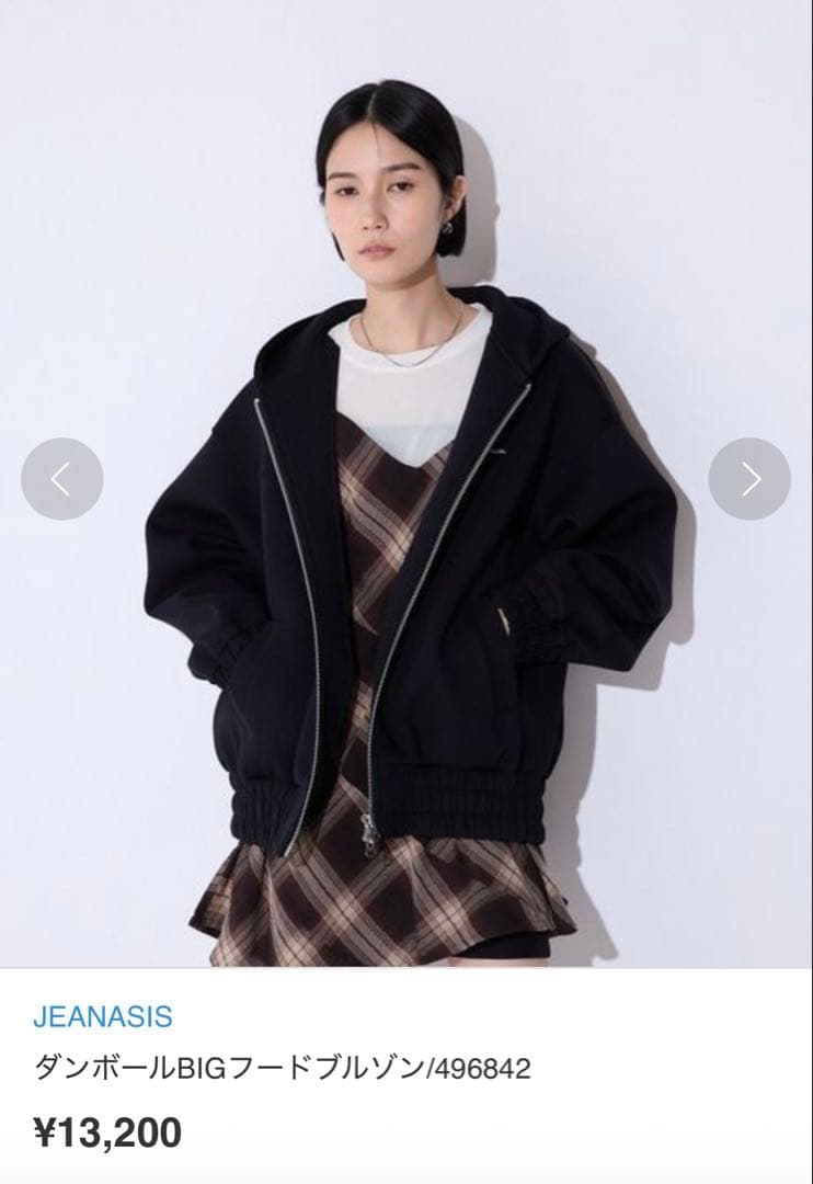 ♡ご先約です♡