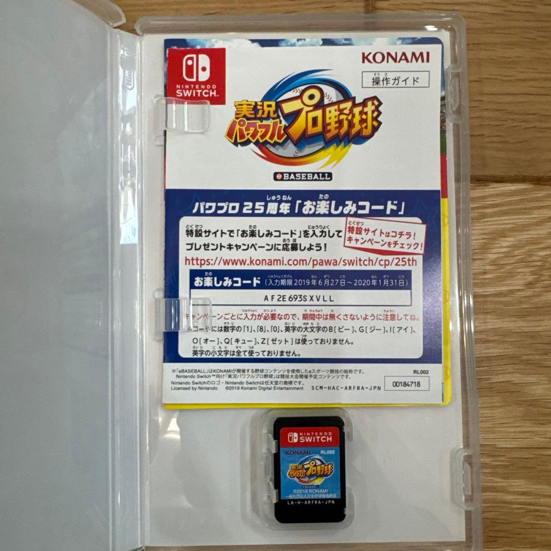 Nintendo Switchソフト10本セット