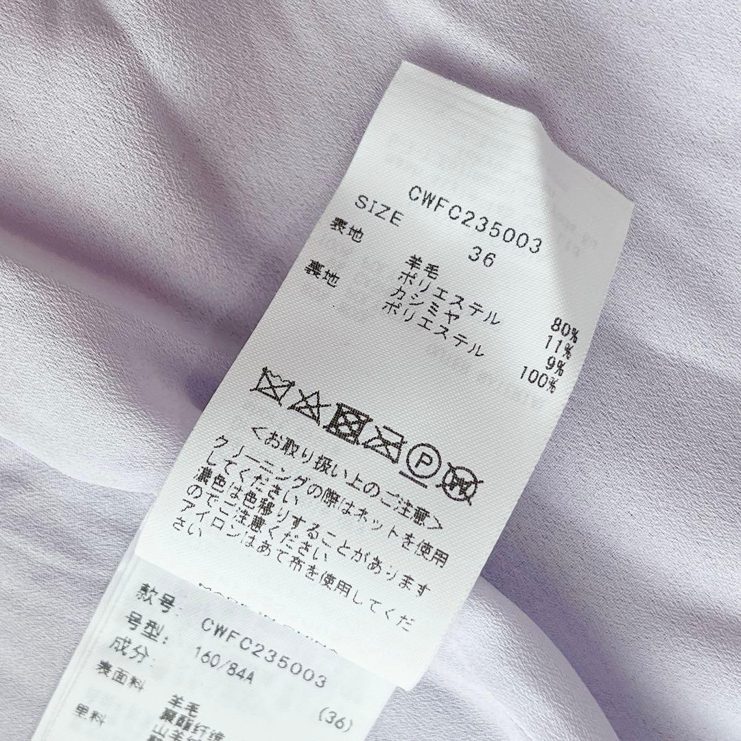 美品 セルフォード バックタック カシミヤ混ノーカラーコート ロング