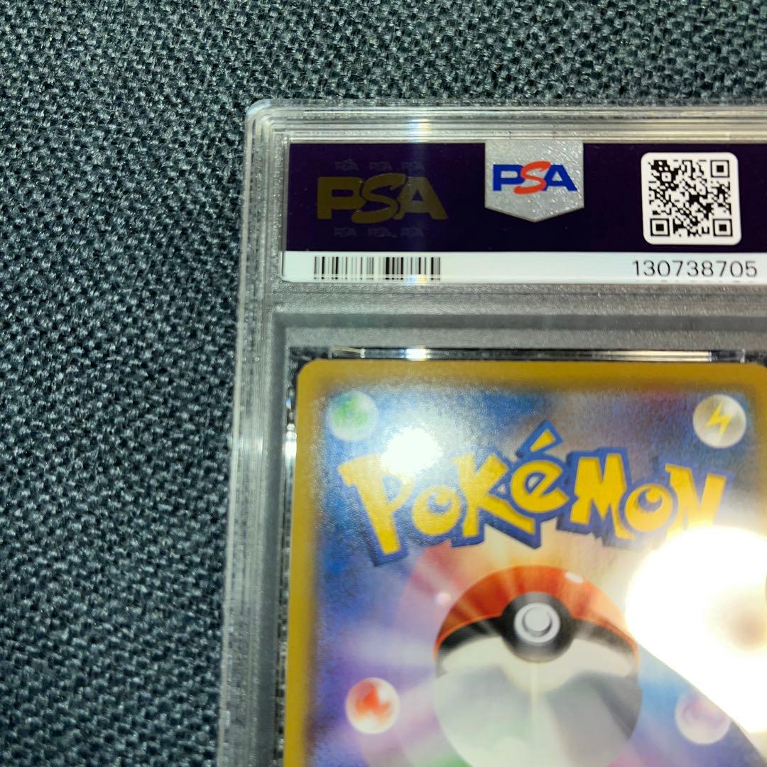 PSA10 ゲッコウガ U SMP2 ムービースペシャルパック 名探偵ピカチュウ