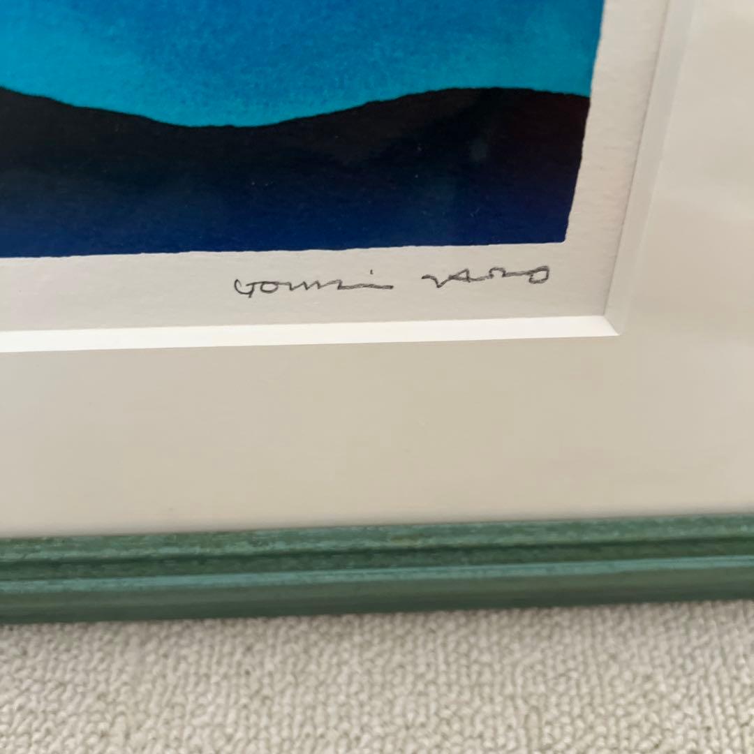 【SOR】五味太郎　シルクスクリーン版画 ふねとびなさい