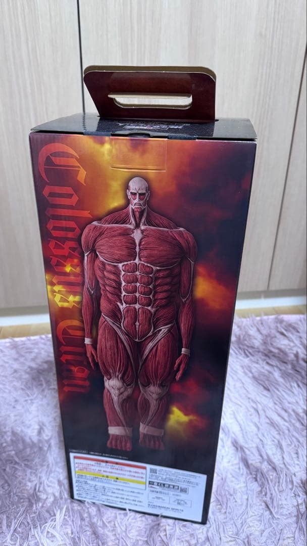 進撃の巨人　一番くじ　ラストワン 超大型巨人 フィギュア