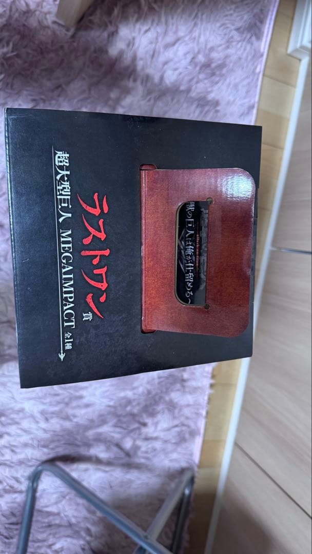 進撃の巨人　一番くじ　ラストワン 超大型巨人 フィギュア