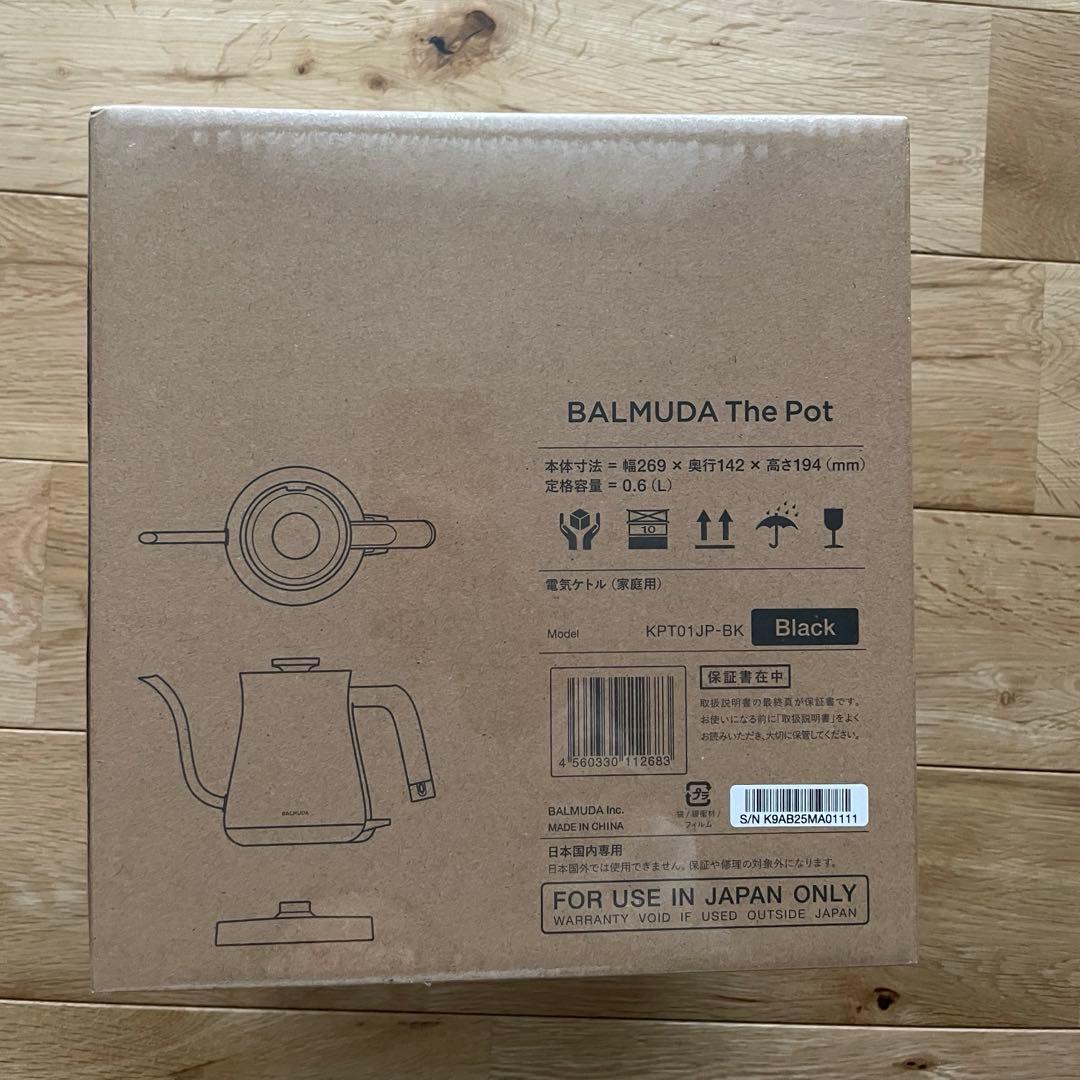 【本日限定値下げ】バルミューダ　ケトル　新品未開封　KPT01JP ブラック