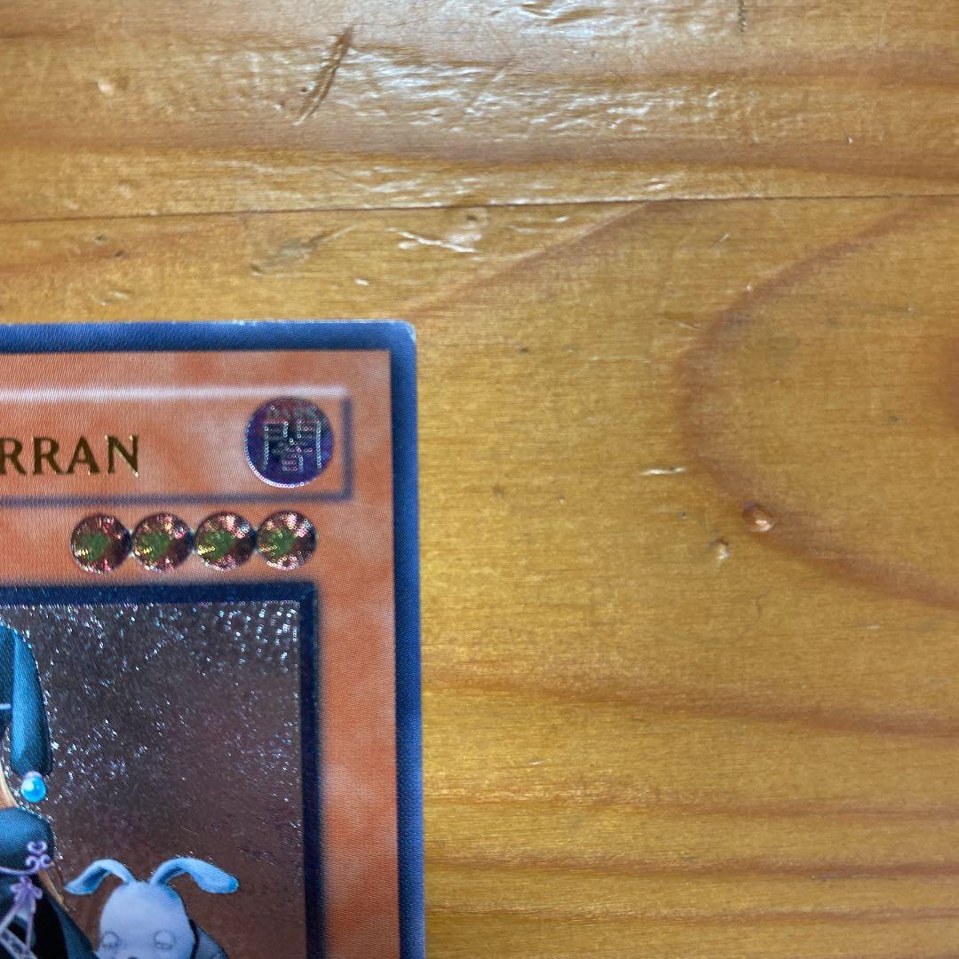 遊戯王 魔法の国の王女－クラン　レリーフ  旧アジア版