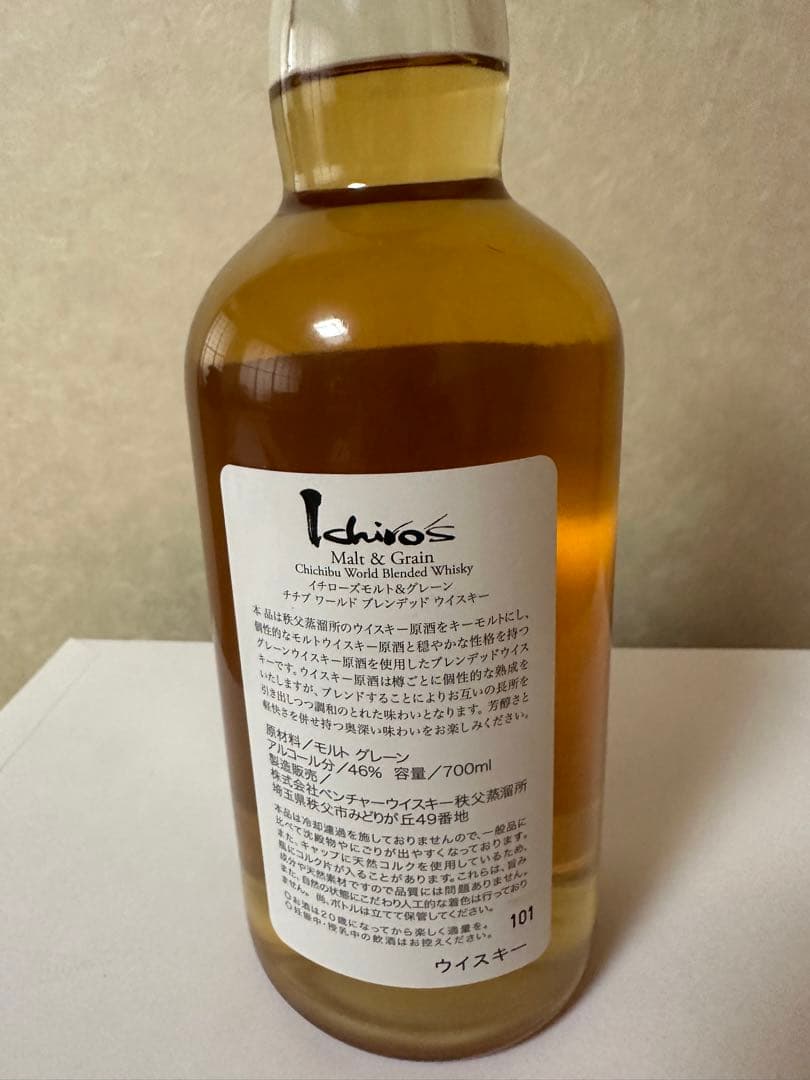 即決即購入即日発送で3即‼︎ 人気の白州・山崎 12年 ウイスキー セット