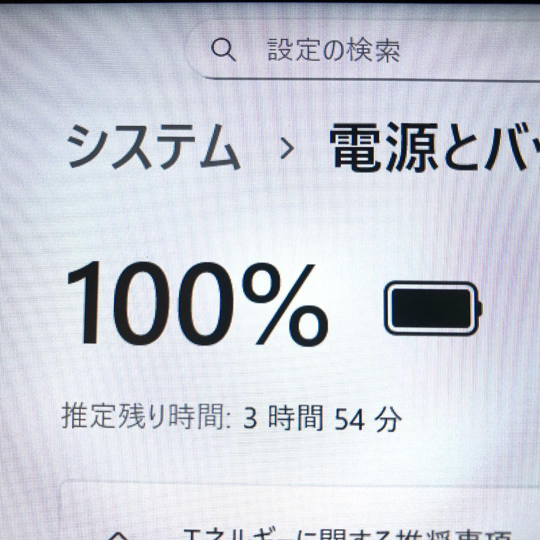 ★VAIO★薄型13.3インチ SSD 最新Win11 カメラ ノートパソコン