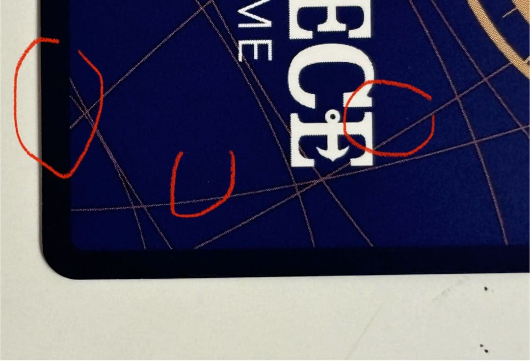 ワンピースカード サボ コミパラ SEC OP13-120 他 SR 3枚セット