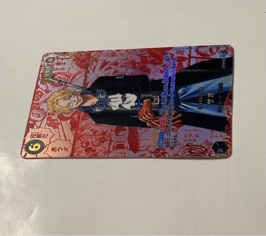 ワンピースカード サボ コミパラ SEC OP13-120 他 SR 3枚セット