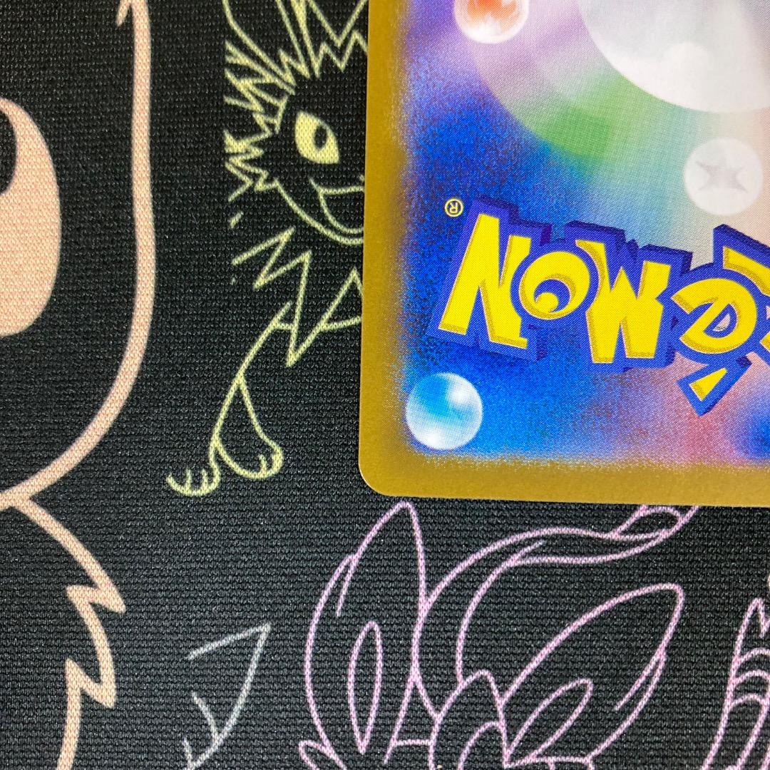 トウホクのピカチュウ PROMO 260/SV-P プロモ