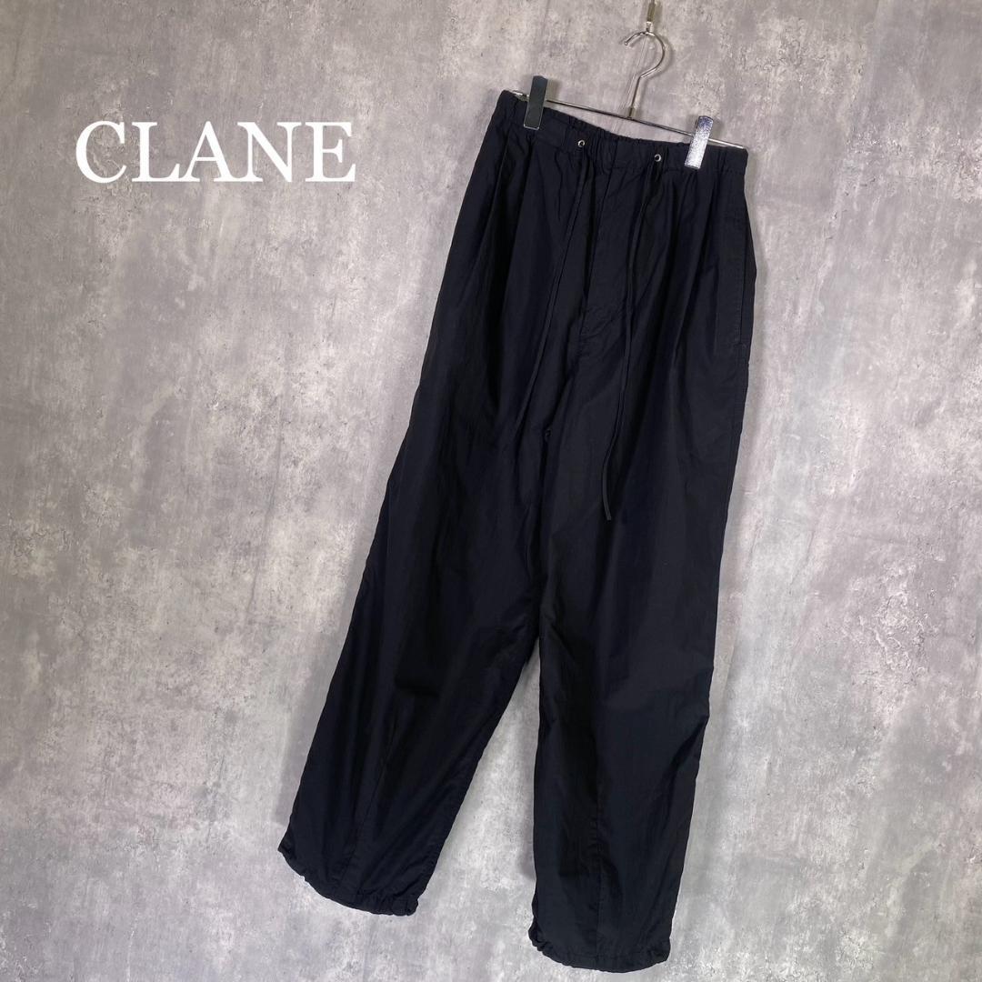 『CLANE』クラネ (2) パラシュート パンツ