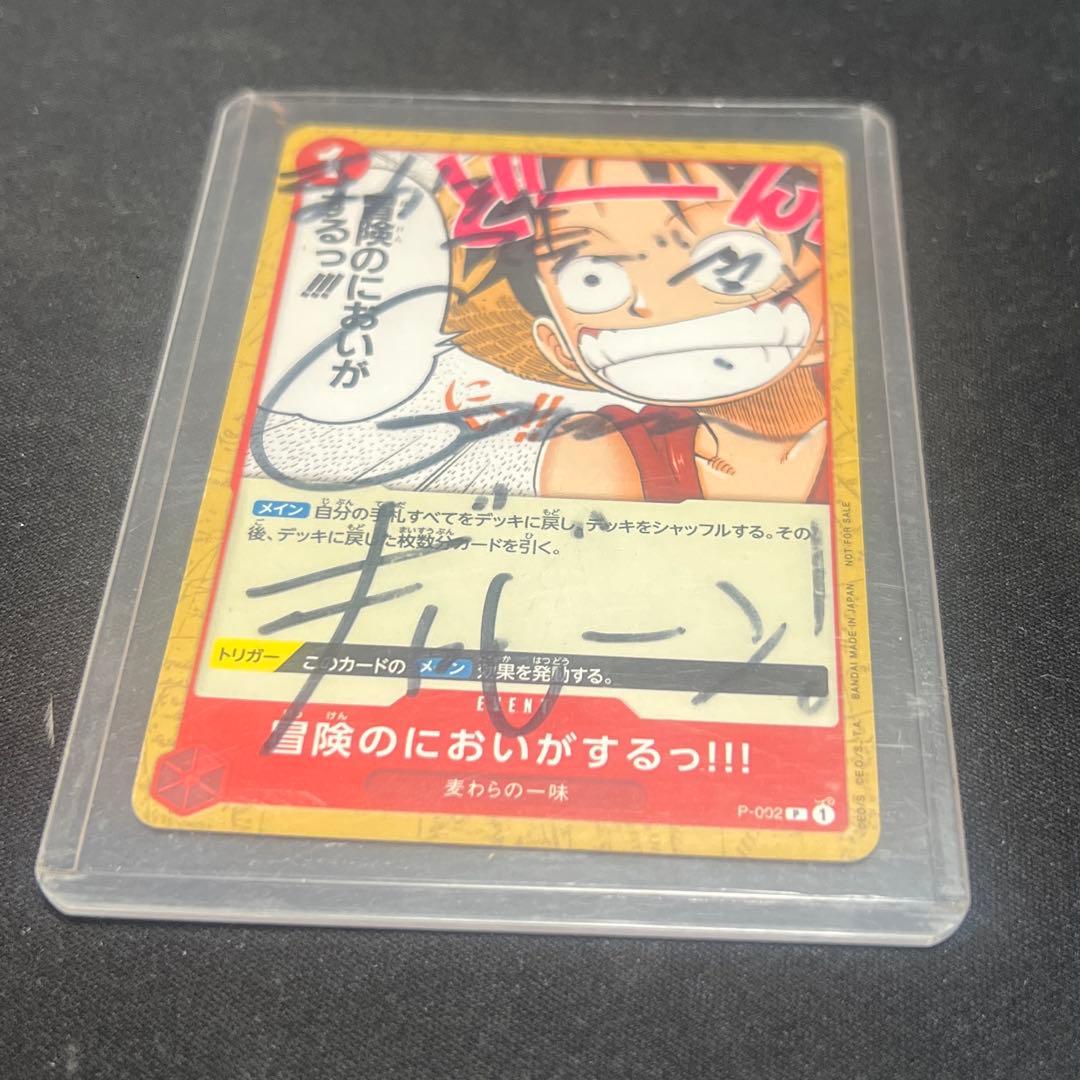 まかろにステーションギャビンのサイン入りローダーから、冒険のにおいがするっ！！！